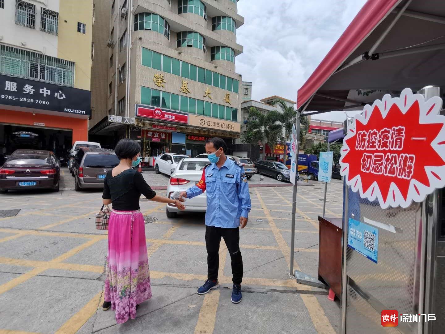 马峦街道卓耀辉：守好疫情防控点就是守护好我们的家园