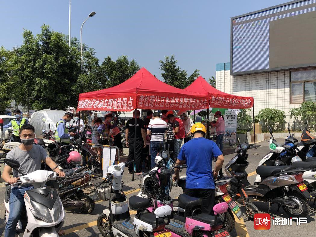 公明街道第一阶段电动二轮车  信息化备案试点工作圆满完成