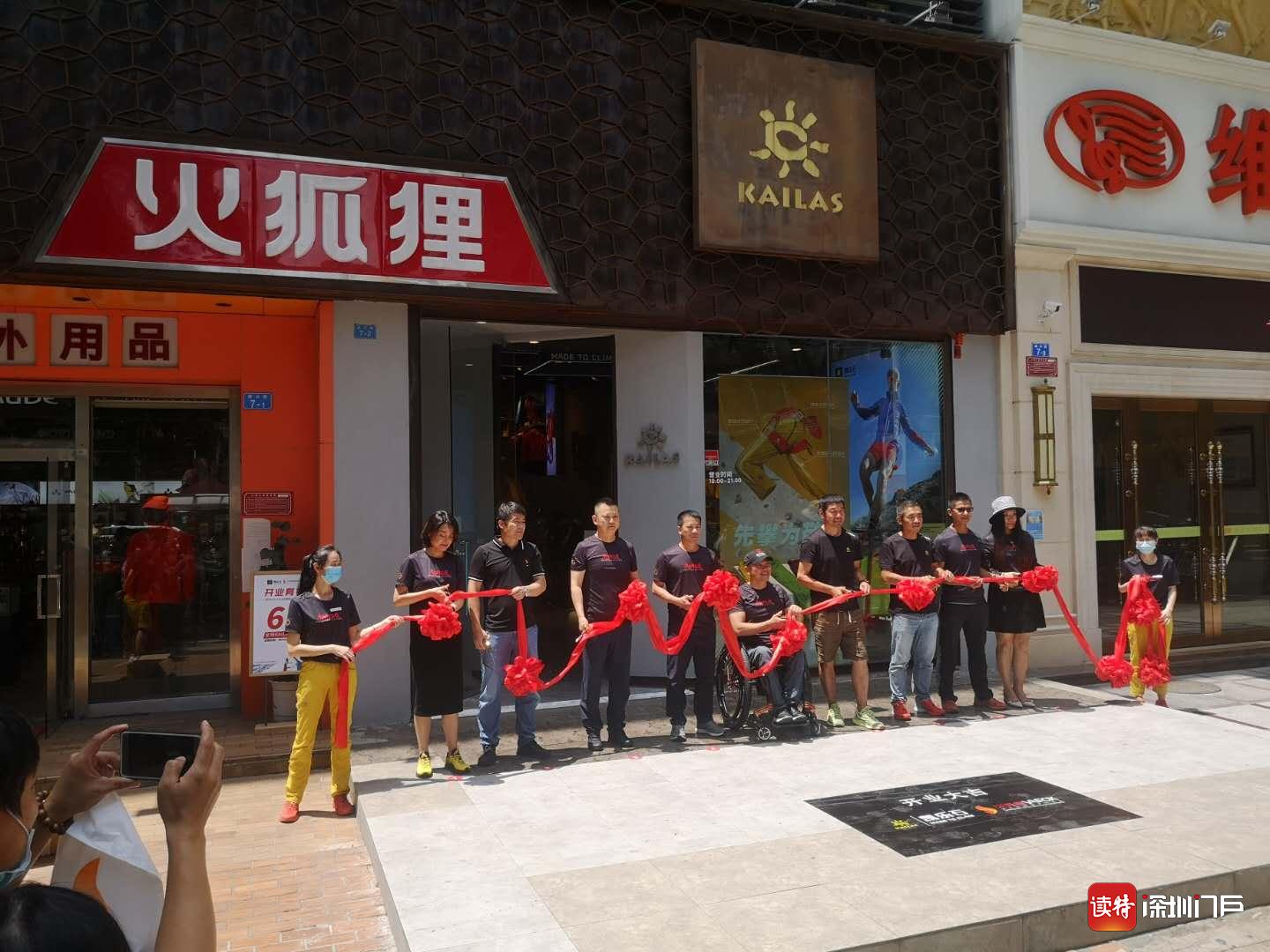 中国新高度发布会举行 三大品牌项目值得期待