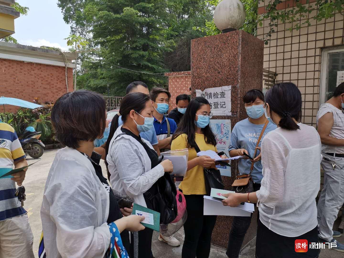 急群众之所急！公明网格为200余位家长  解读申请学位住房政策