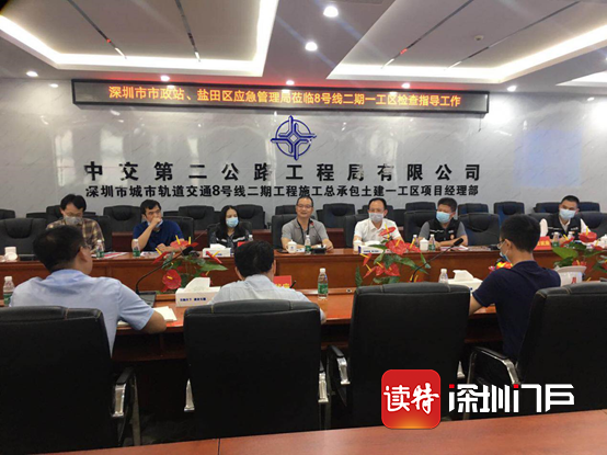 落实省视频会议精神！盐田区赴中央驻粤及省属建设施工企业督导安全生产工作