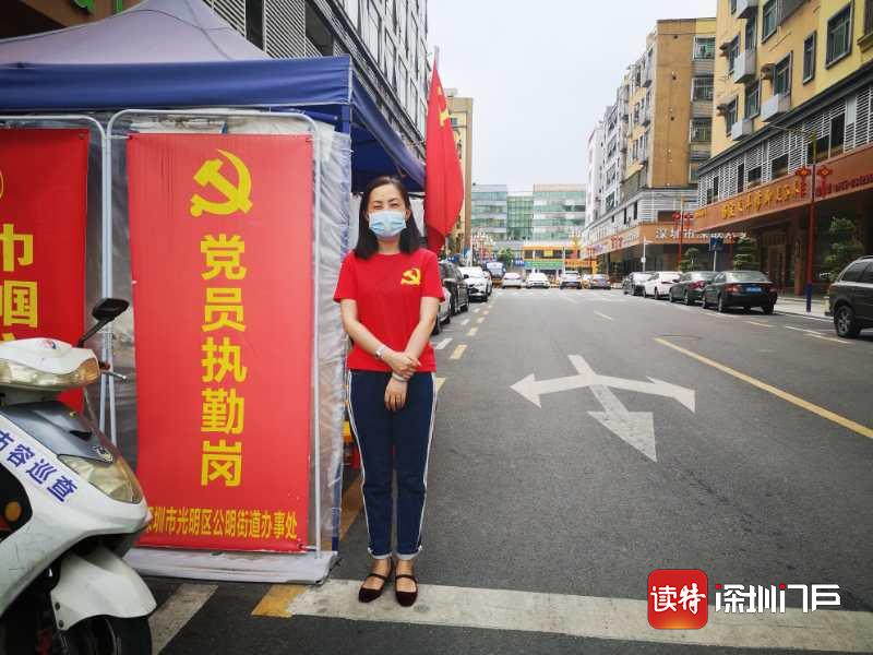 公明街道：抗击疫情进行时扫黑除恶不松懈