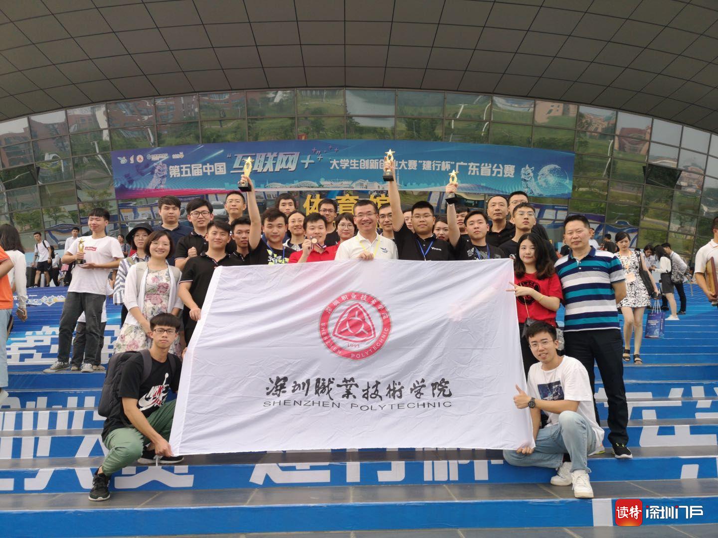 如何降低公路驾驶事故率？深职院学生科研团队这套系统将派上大用场