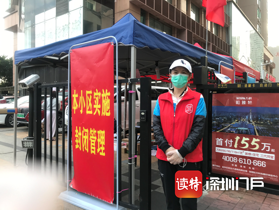 抗疫中最耀眼的星——记福民社区志愿者张丽青老师