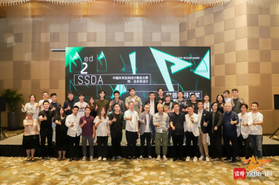 第二季“欧普·寻星奖”设计大赛华南赛区复赛在深圳举行