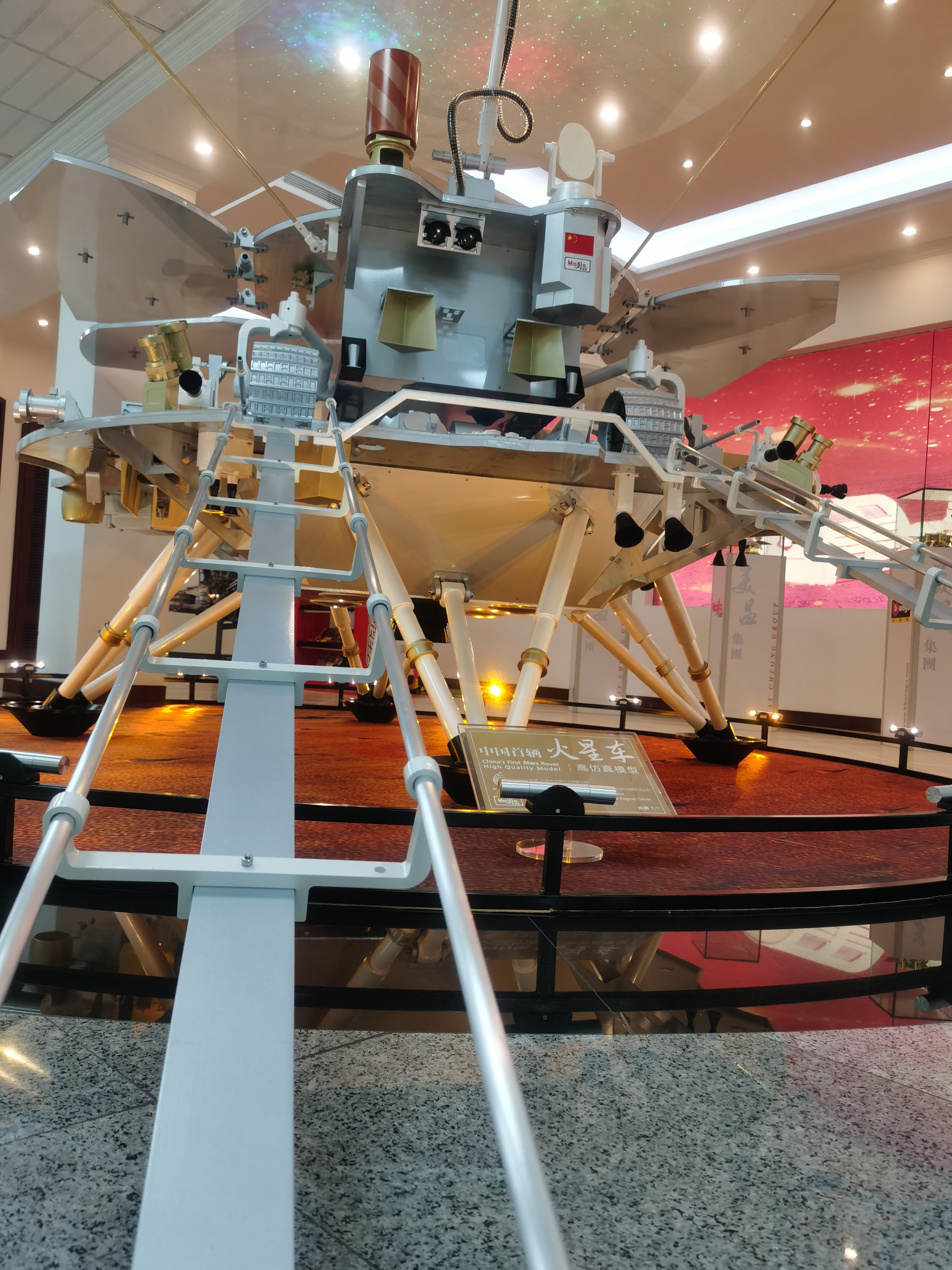 天问一号"火星车"从东莞市出发,走向全球