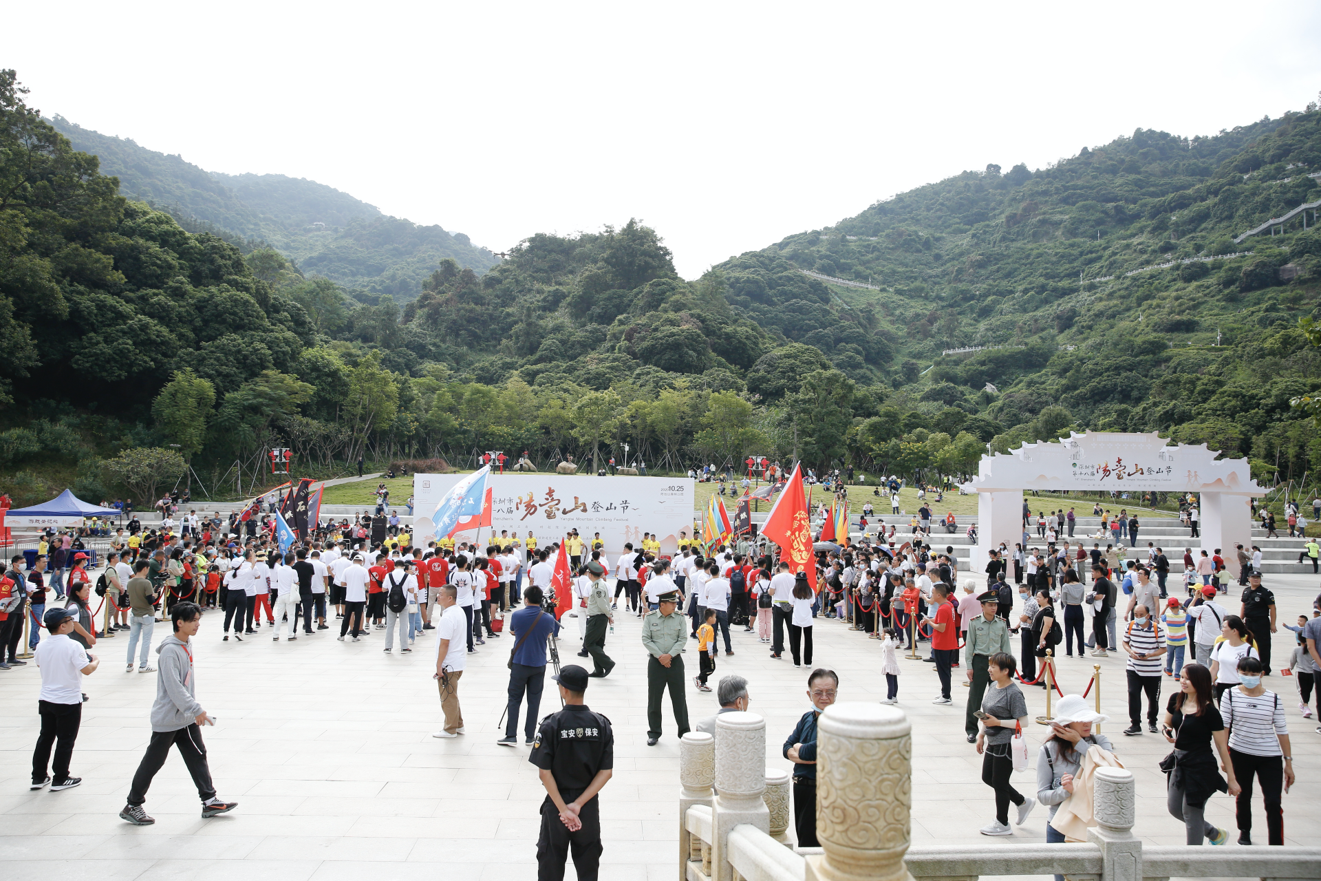 秋高气爽，4万余人在阳台山登高赏秋景