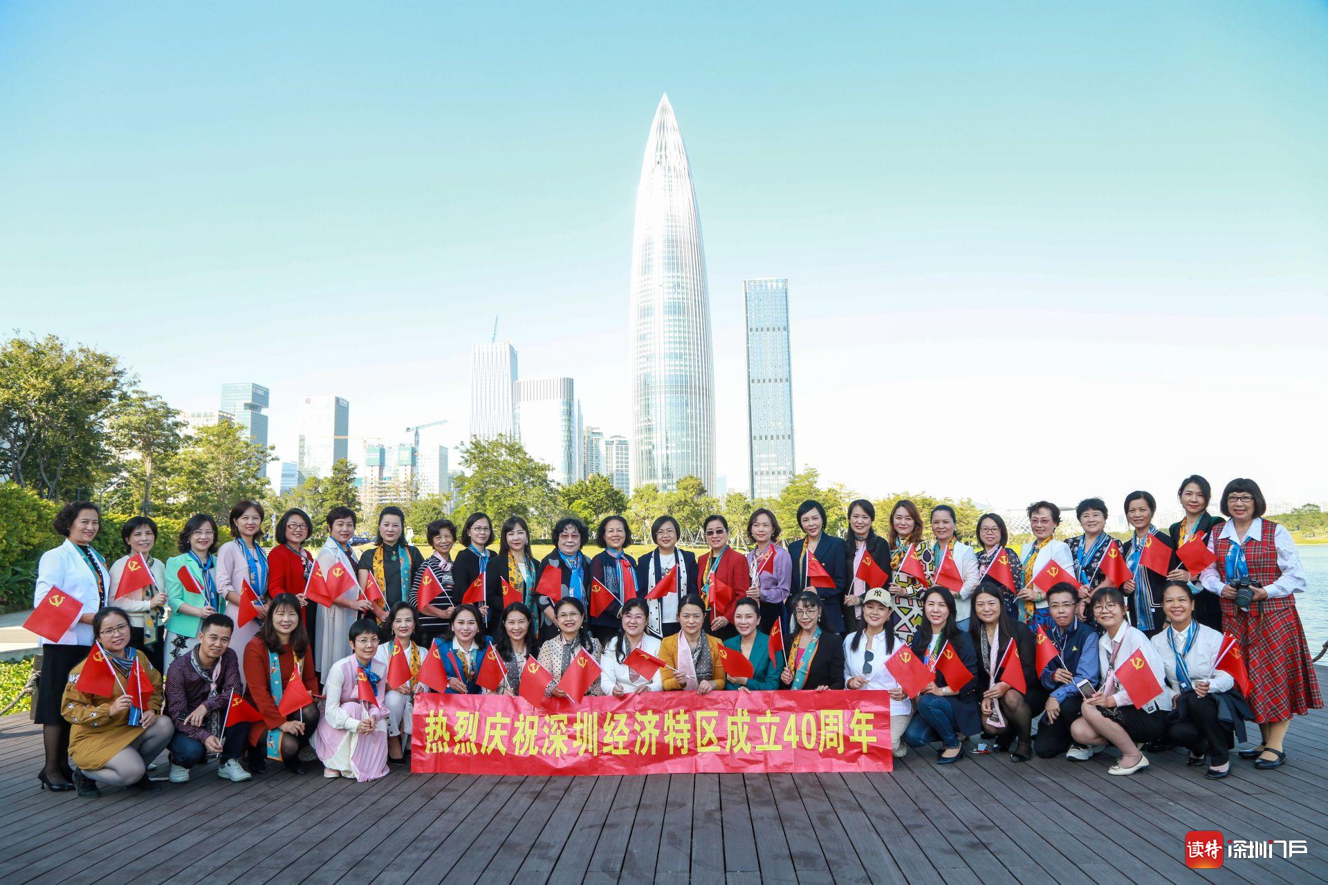 见“圳”她力量——2020深圳女性联谊组织交流活动举行  