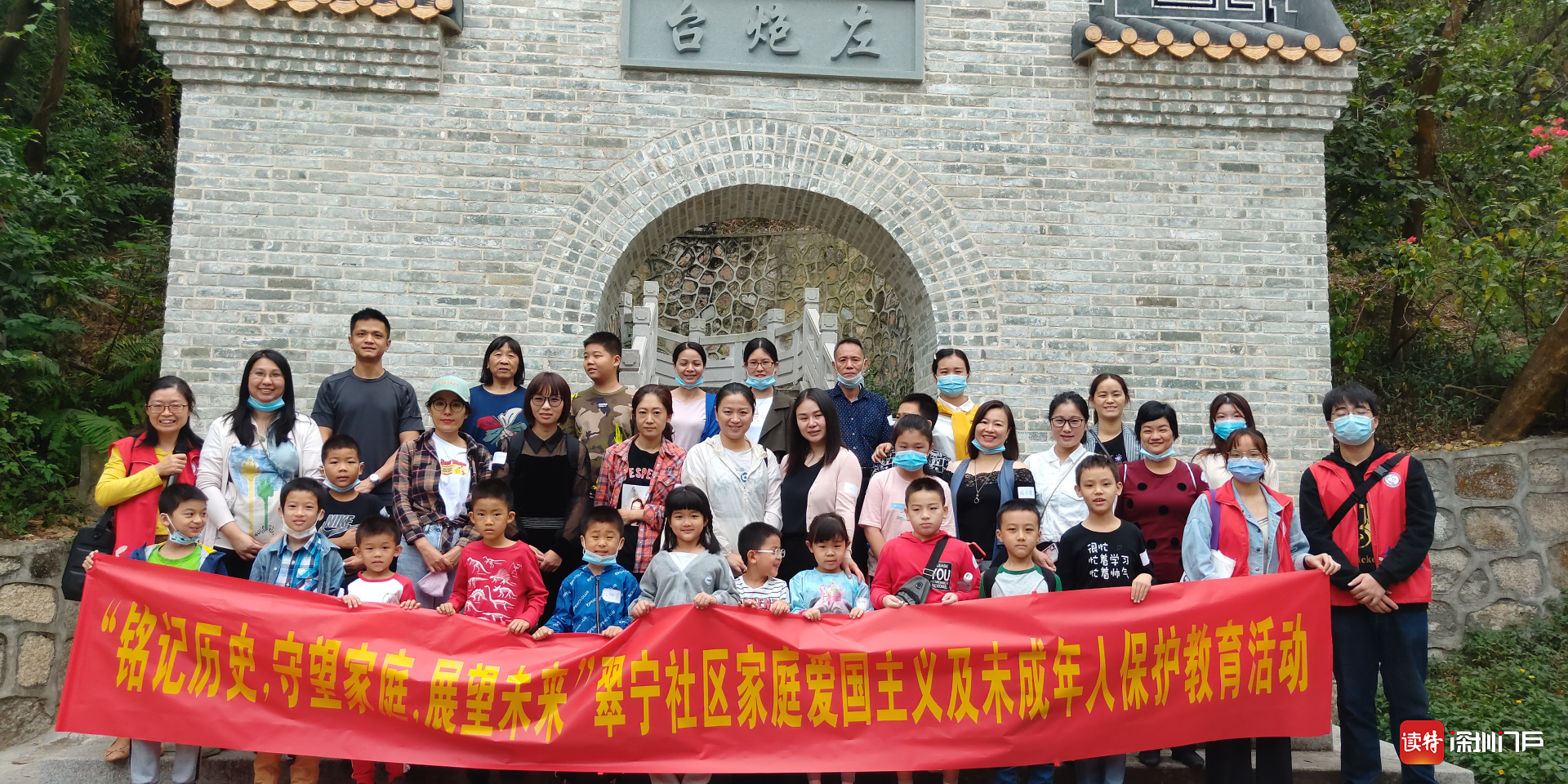 缅怀英雄立志做湾区好少年！翠宁社区开展结对共建联动家庭共育活动