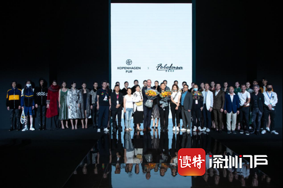 哥本哈根皮草x费雷梵萨2021全球趋势系列首发
