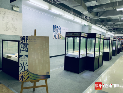 “书装秀”！深圳私人藏书联展展出20余种图书版本和形态