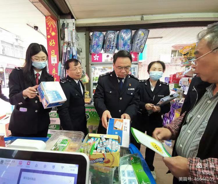 CCC认证产品大排查！宝安市场监管局 开展专项“扫街”行动