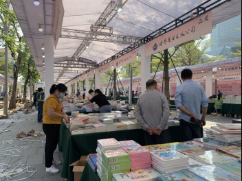 来书展，遇见最美的城市风景