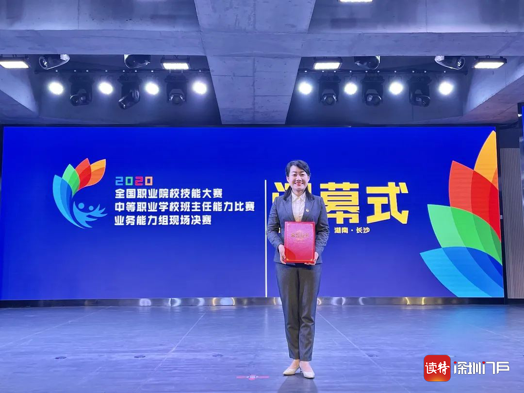 国赛第一！博伦职校教师获全国班主任能力大赛一等奖  