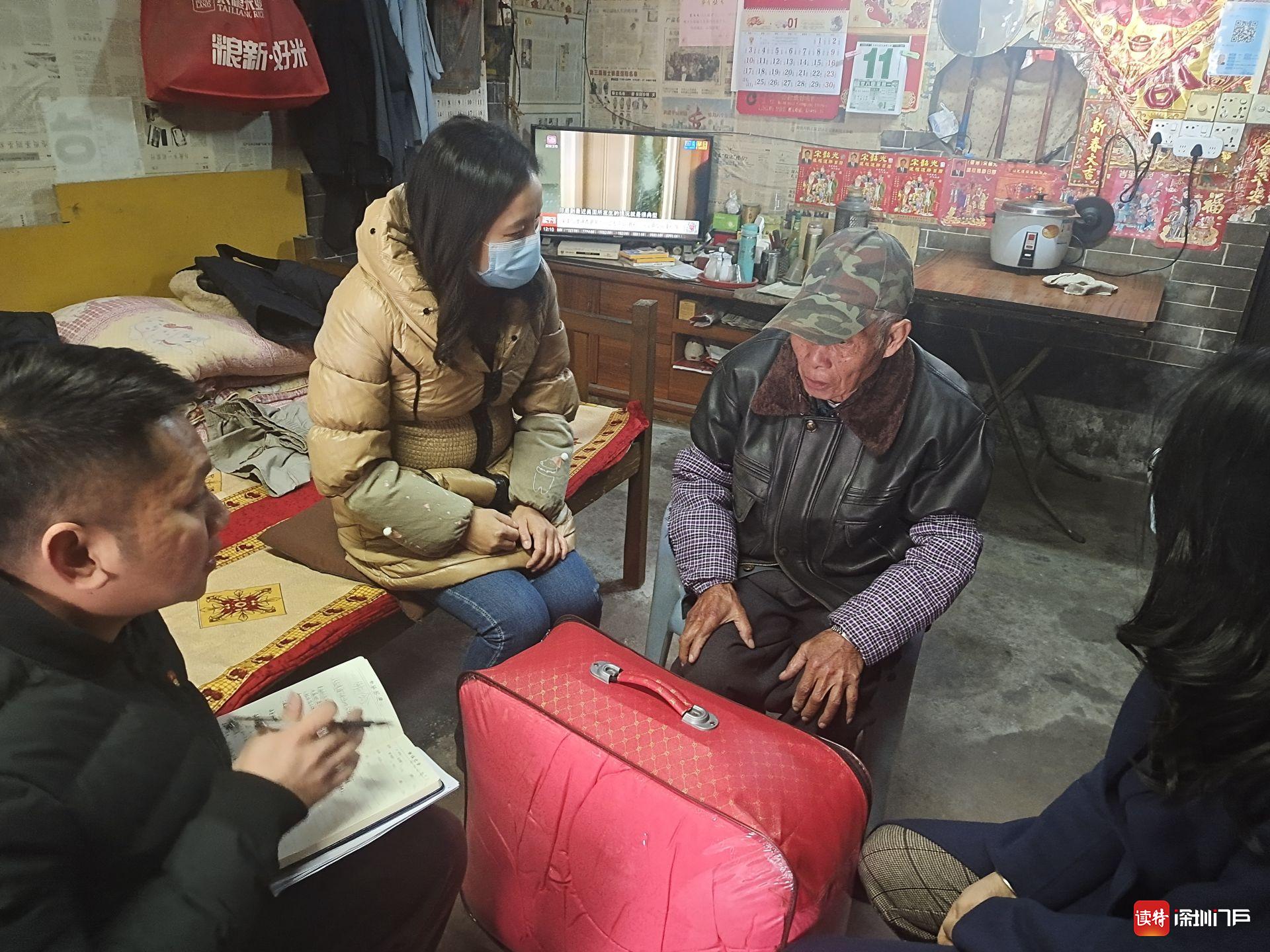 东莞樟木头为困难群众送防寒保暖物资