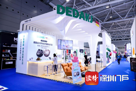 DEDAKJ德迩杰荣耀亮相深圳礼品展