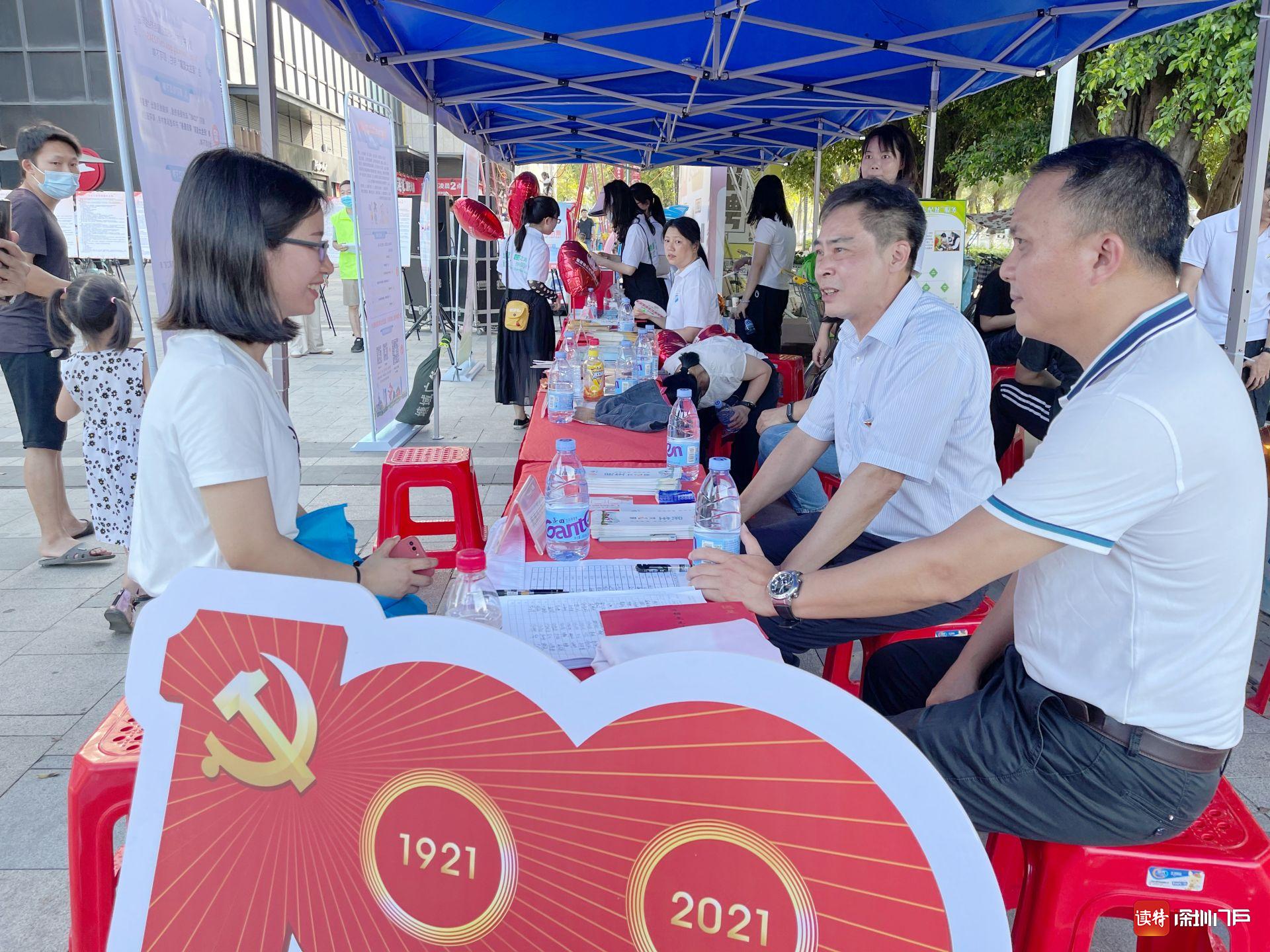 政策法规送上门 东莞市塘厦镇服务有“温度”