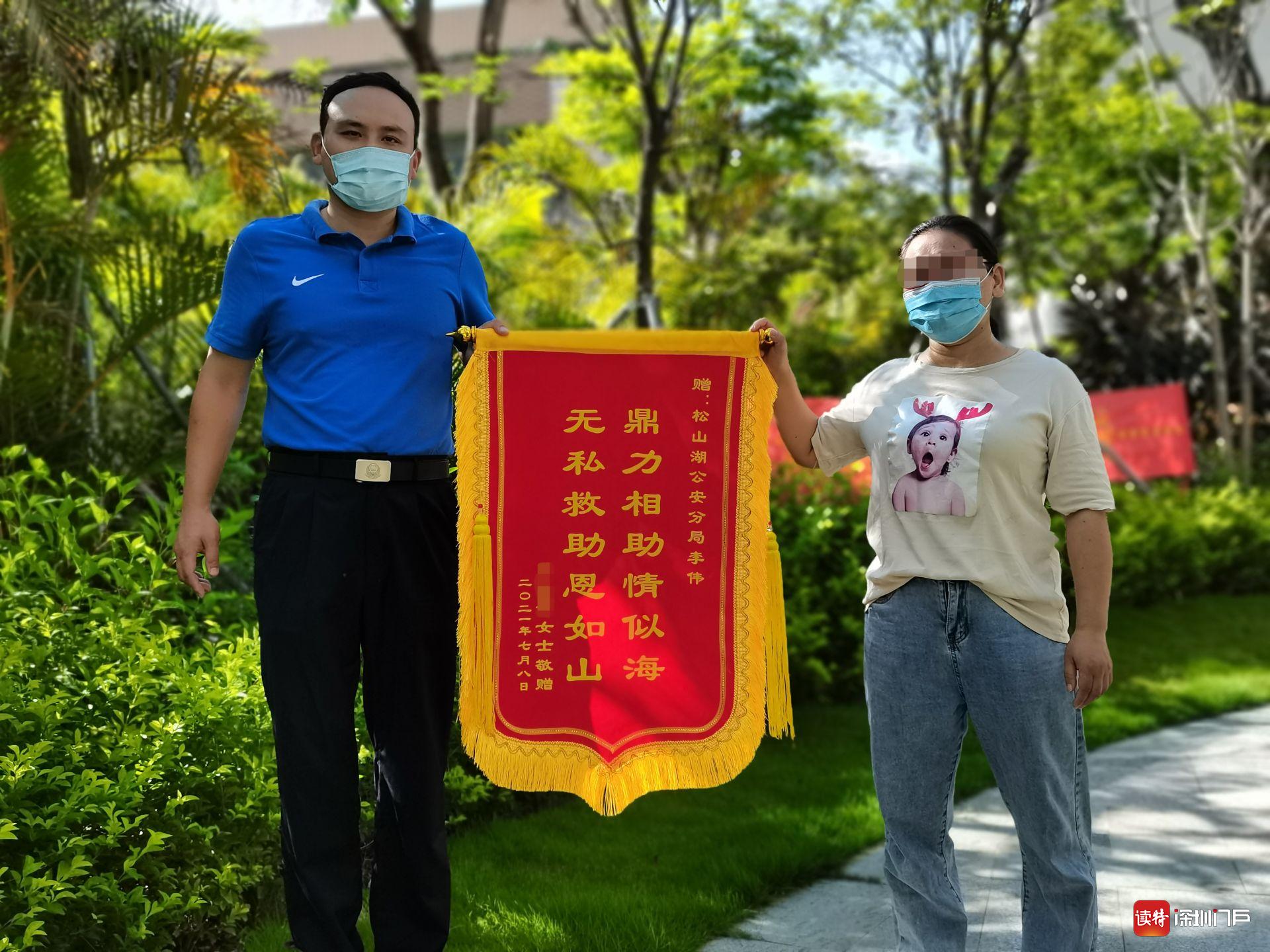 东莞民警泳池救起溺水小孩
