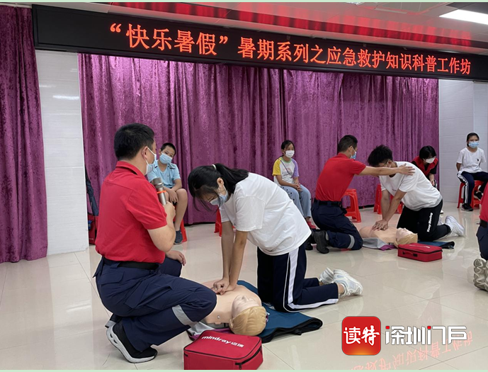 清水河社区举办青少年急救知识科普活动
