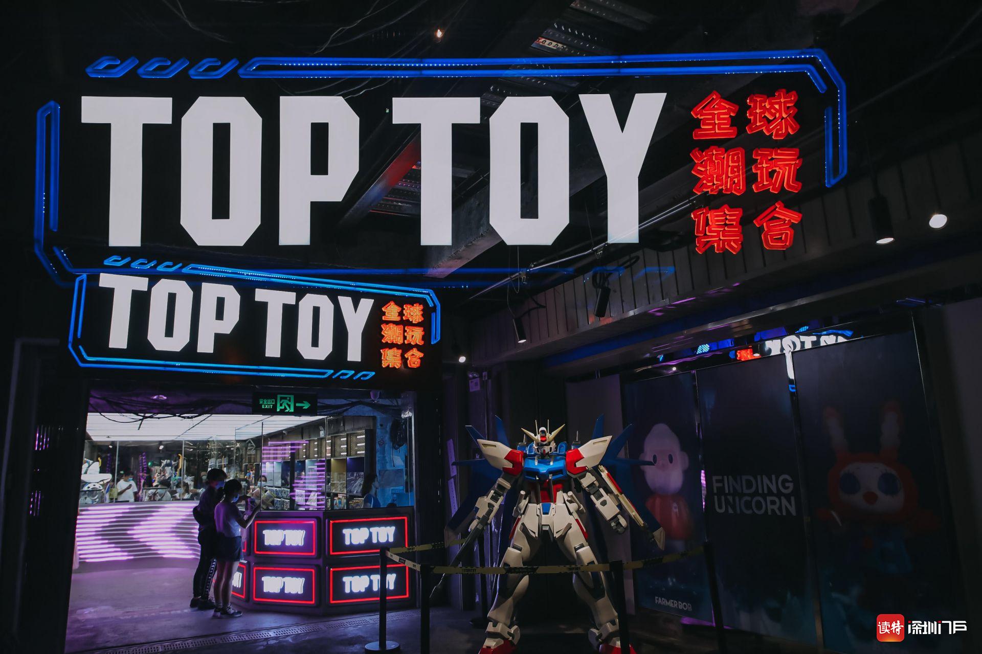 1500平超大潮玩博物馆，TOP TOY牵手深圳文和友开启IP跨界全景实验
