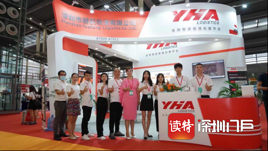 越航物流YHA在第十六届中国（深圳）国际物流与供应链博览会卓然而出