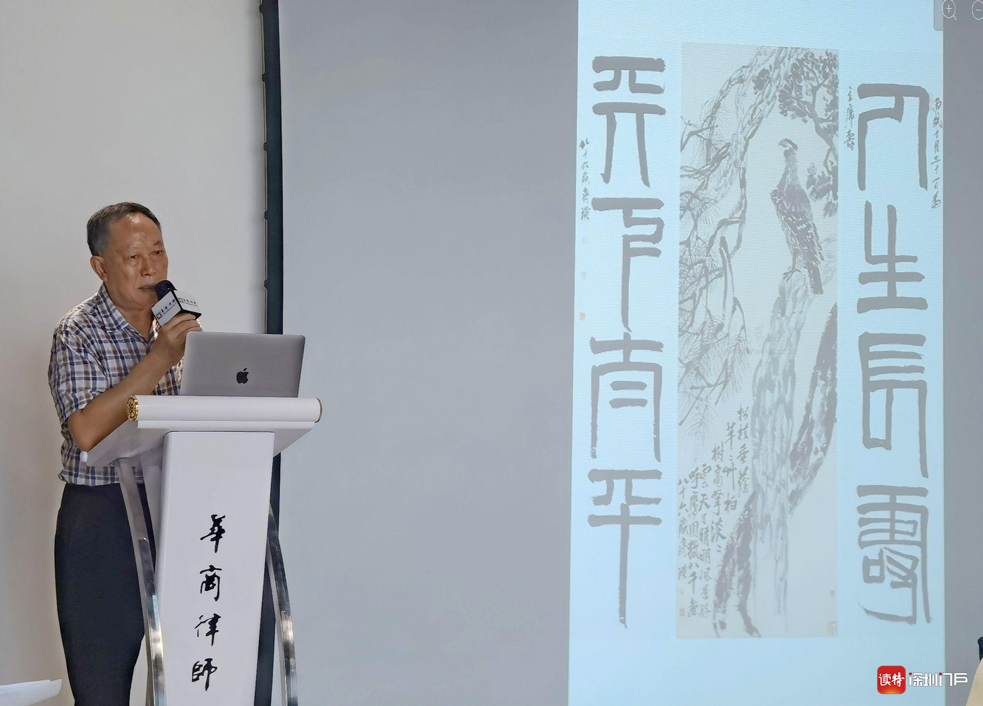 跨界书画鉴藏 大湾区文化产业创新融合高峰论坛在东莞举行