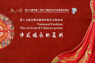 National Fashion专项活动在华强北步行街成功举办