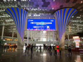 2021深圳市网络安全宣传周圆满收官 600多场精彩活动覆盖全市