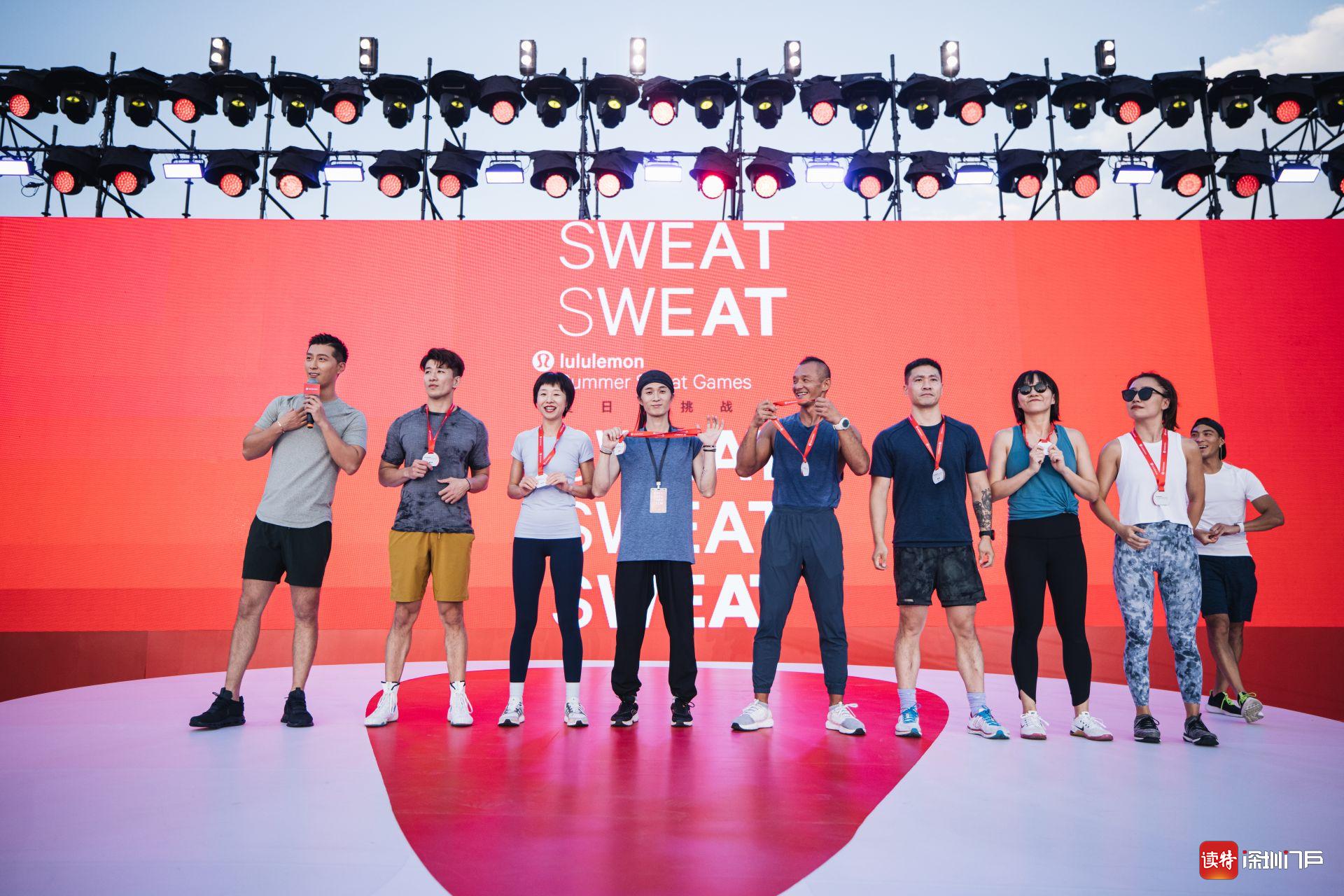 lululemon举办“夏日乐挑战”全国总决赛